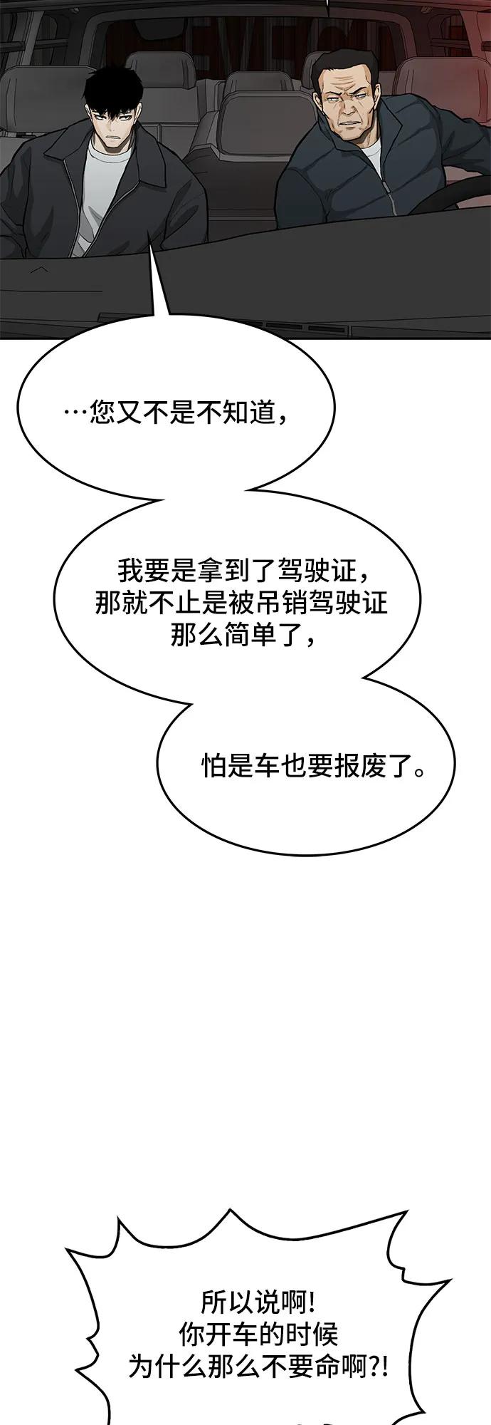 第75话27