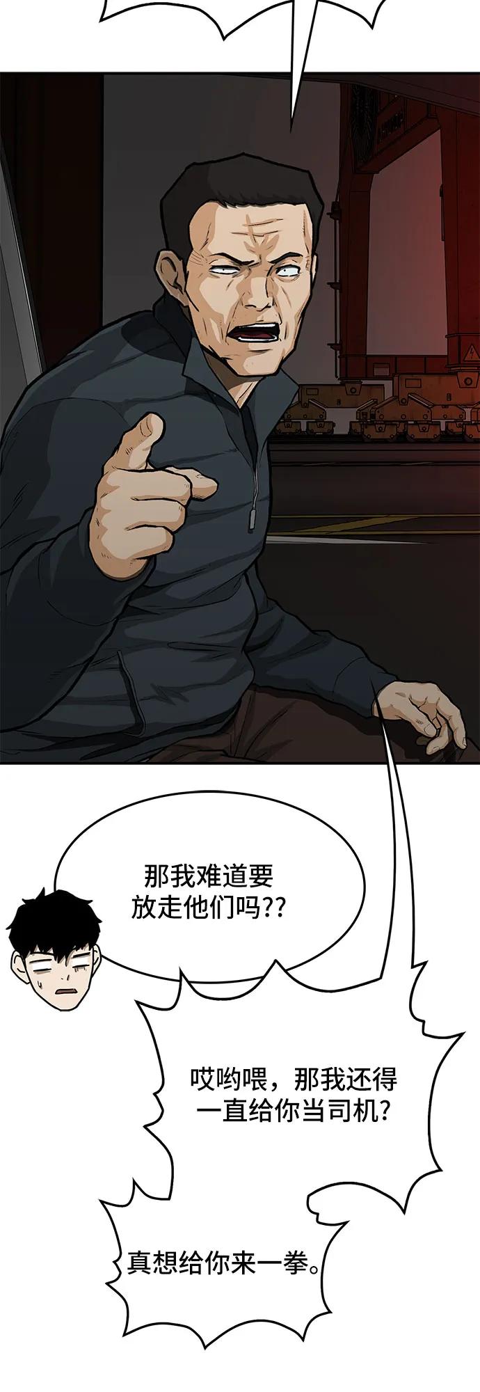 第75话28