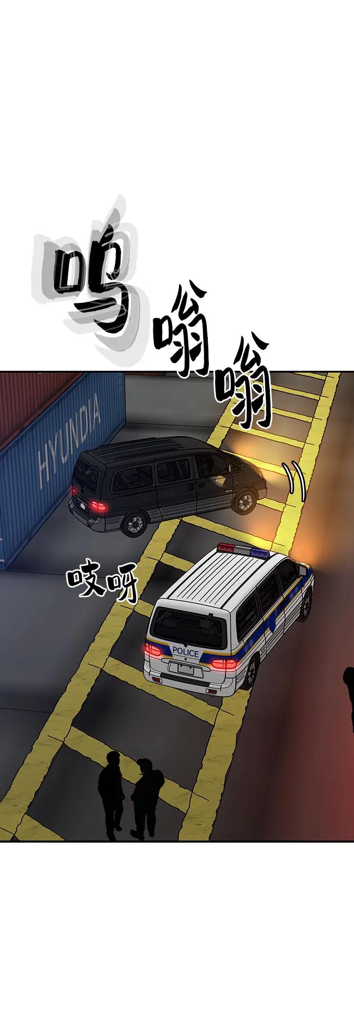 第75话29
