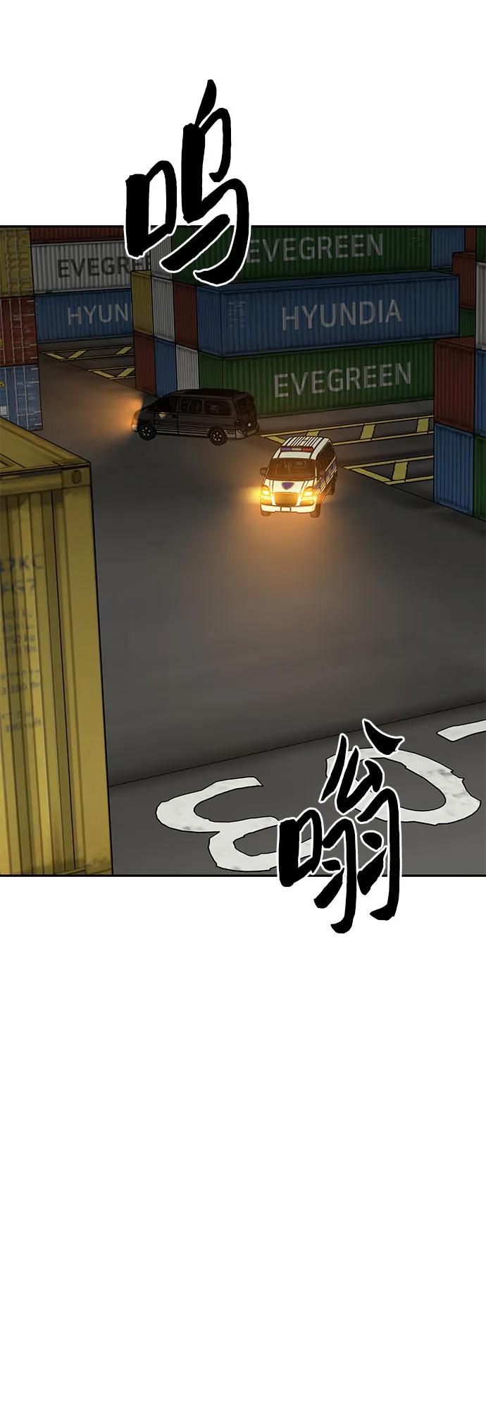 第75话31