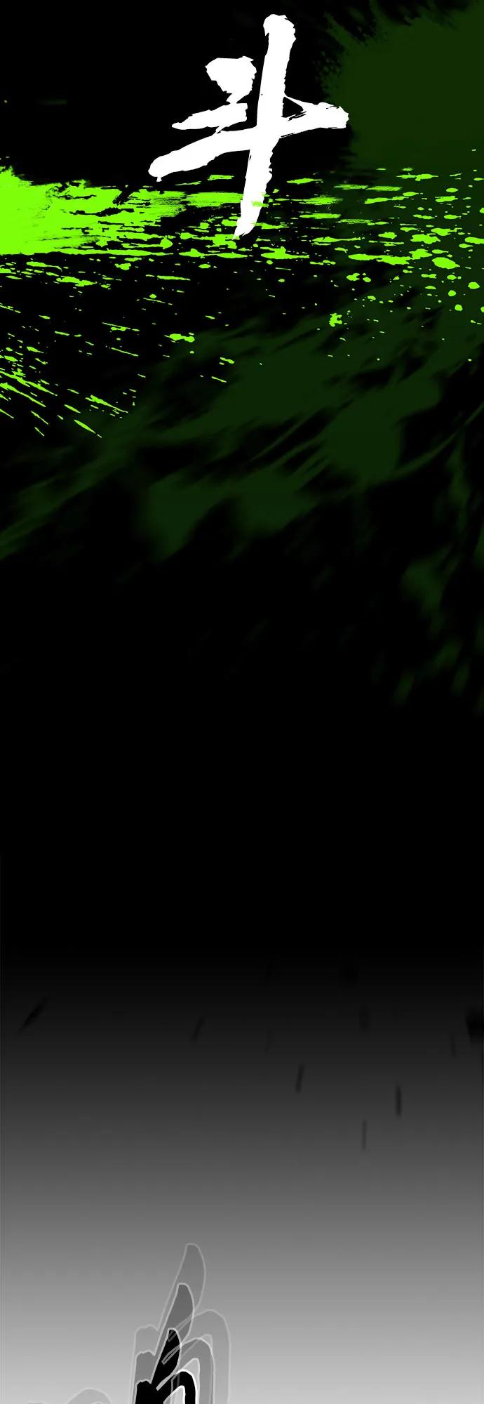 第75话33