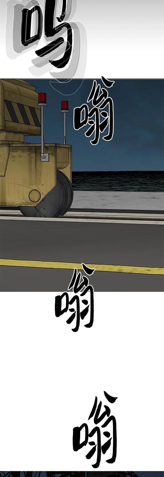 第75话34