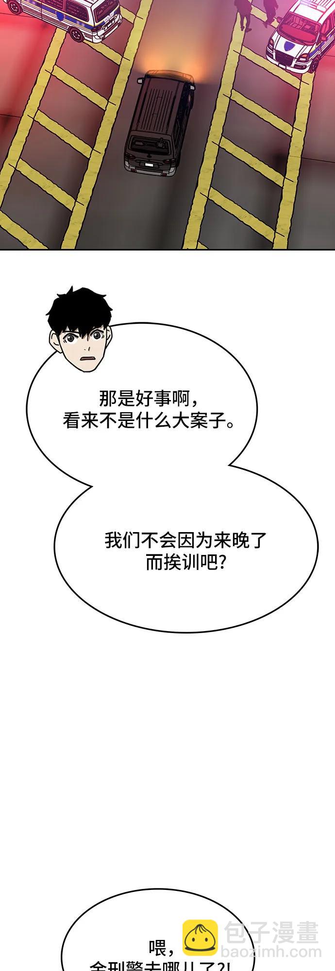 第75话4