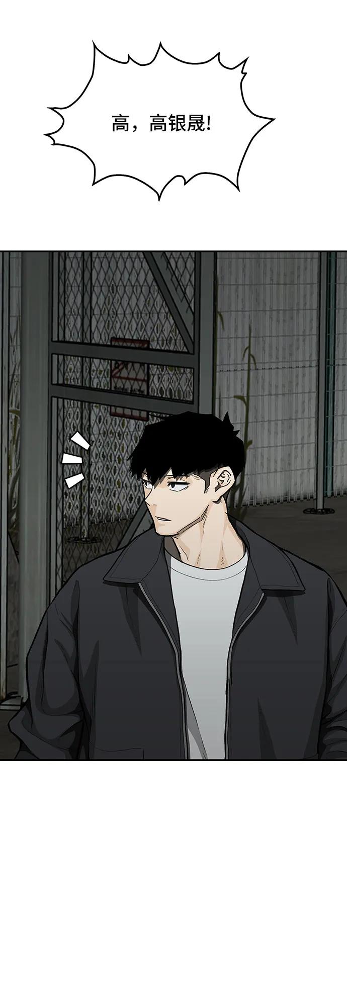第75话42