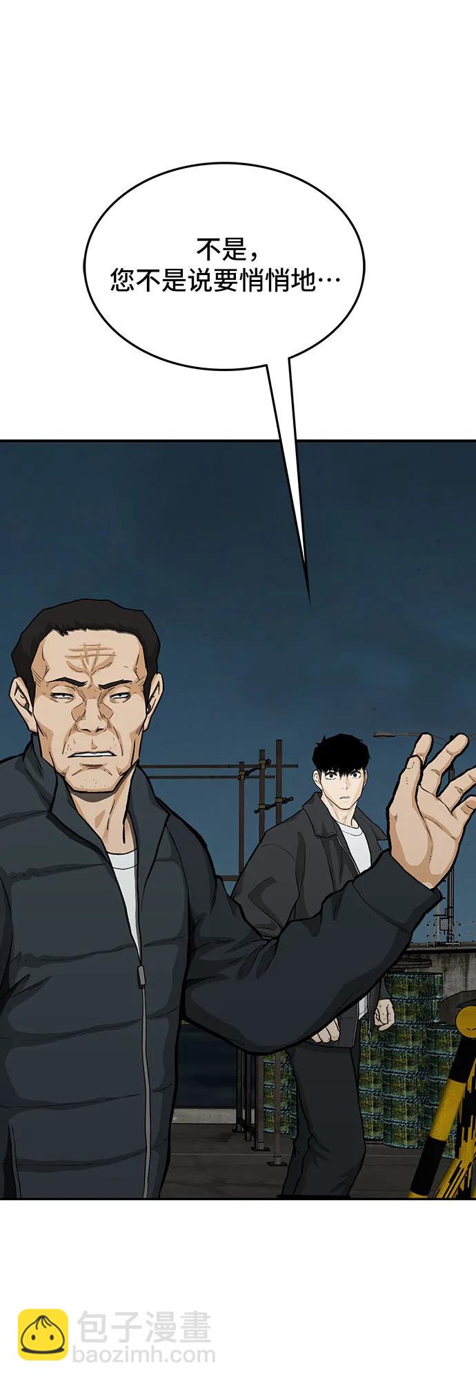 第75话43