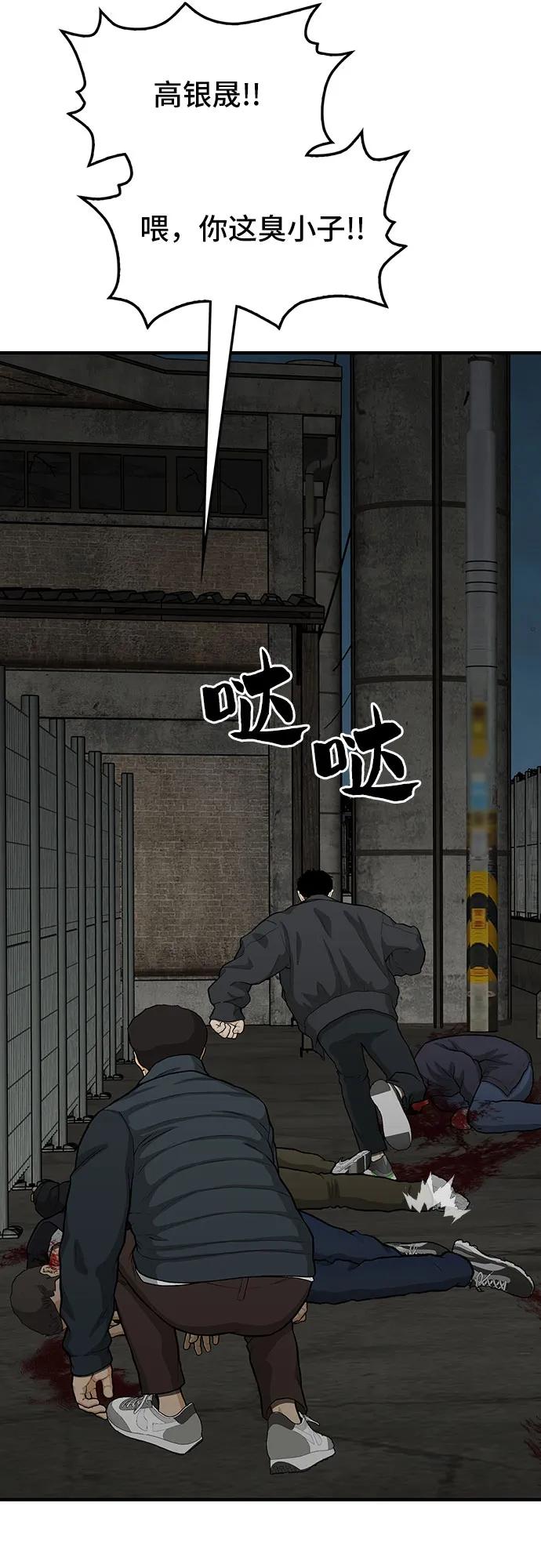 第75话48