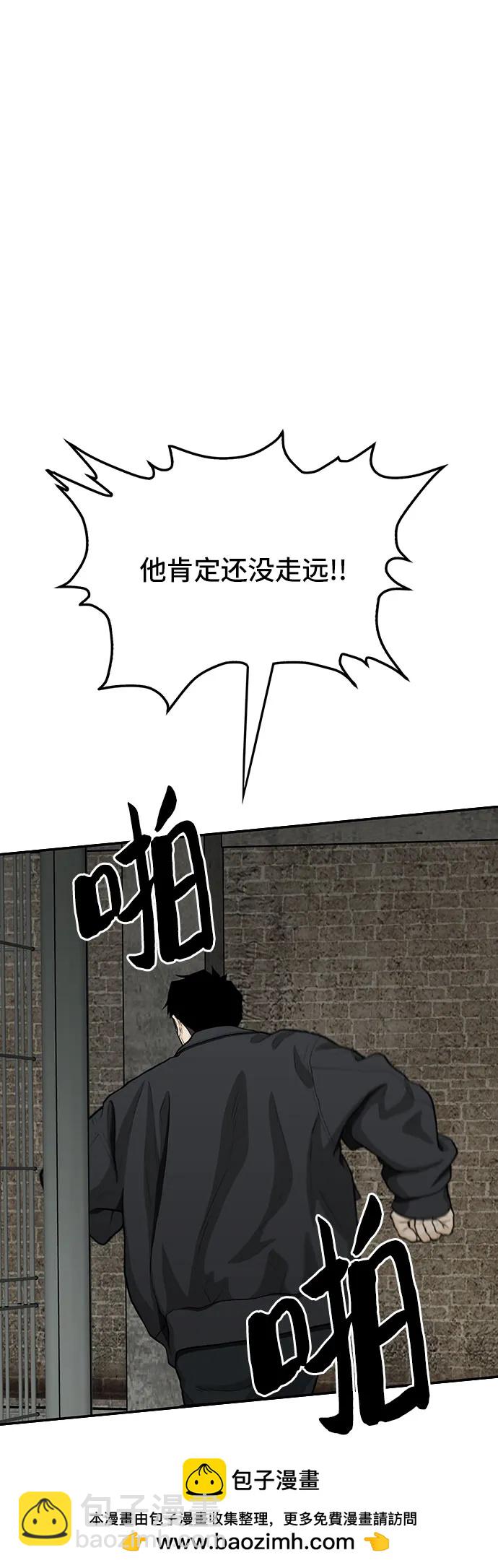 第75话49
