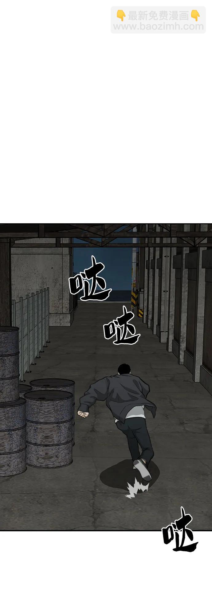 第75话54