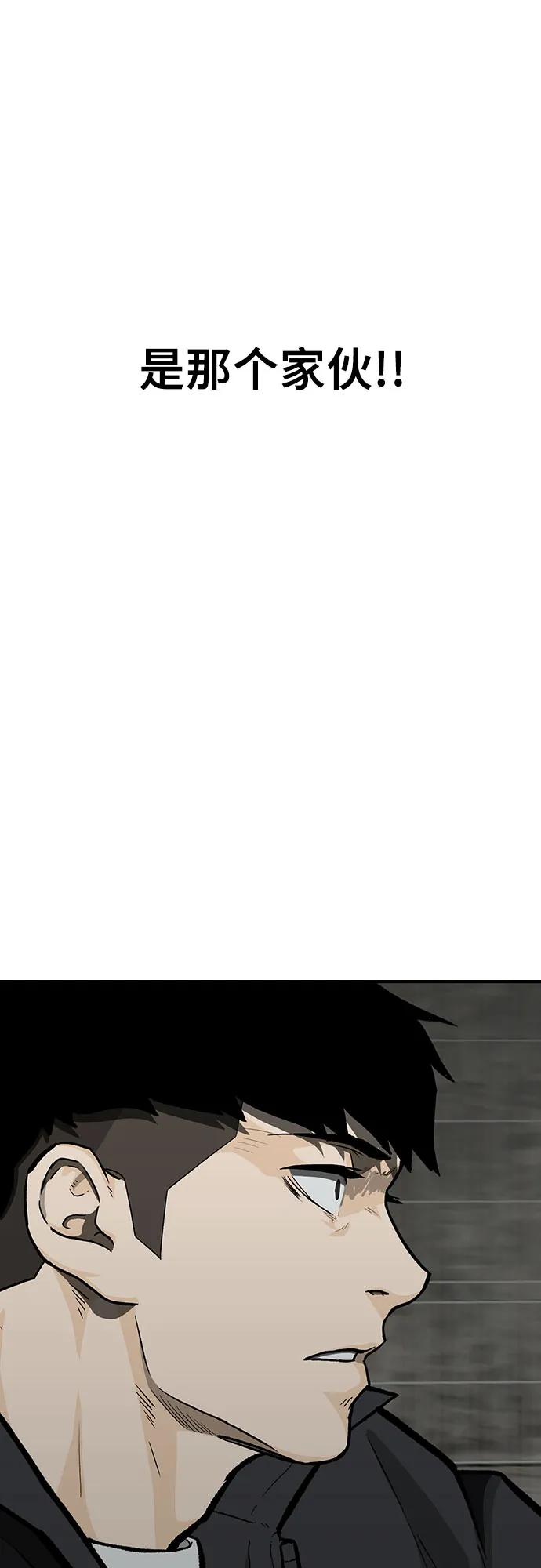 第75话55