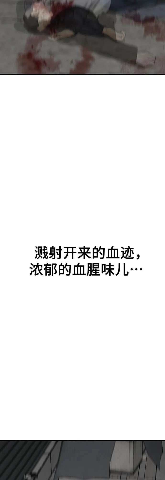 第75话59