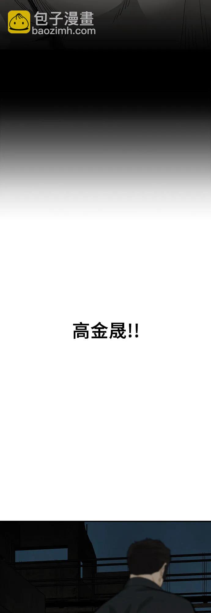 第75话69