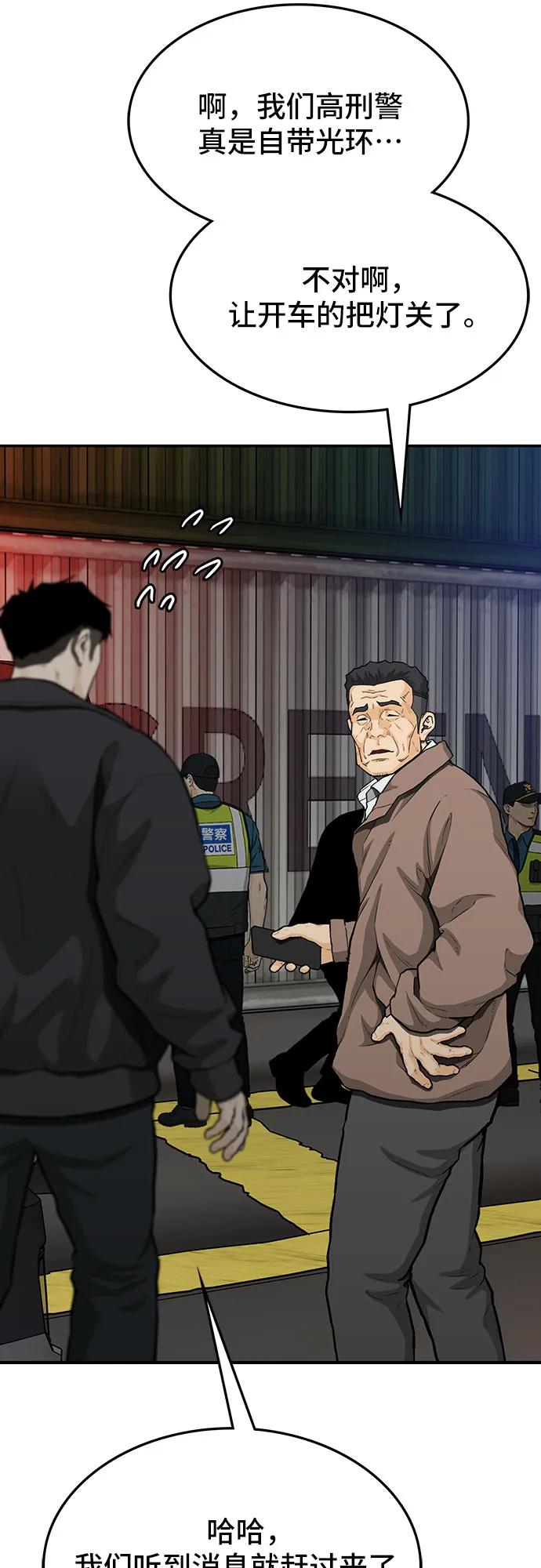 第75话7