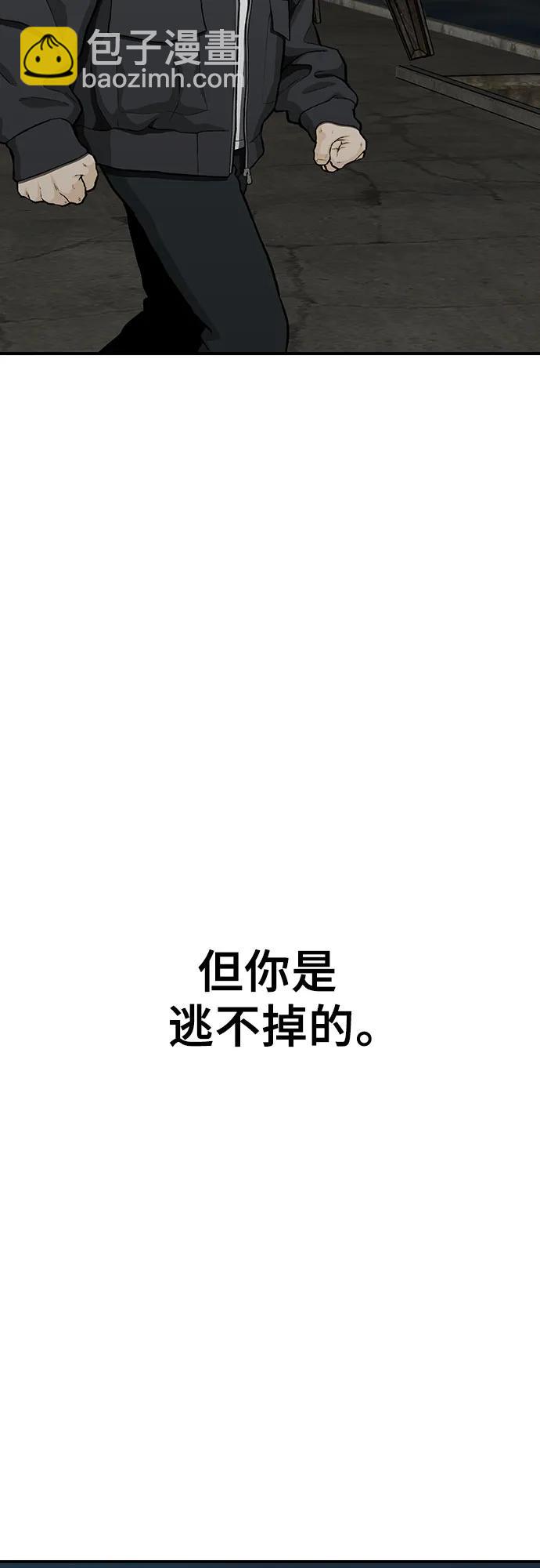 第75话77