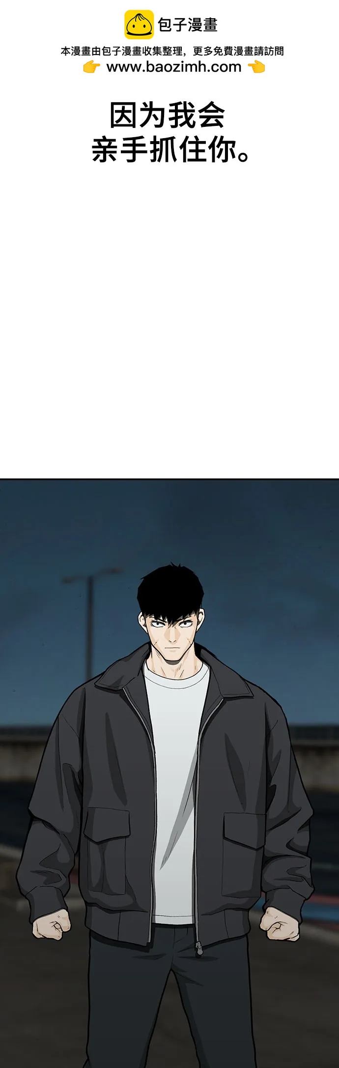 第75话79