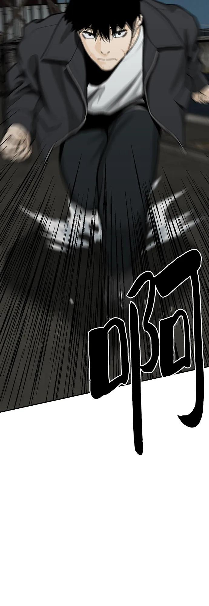 第75话83