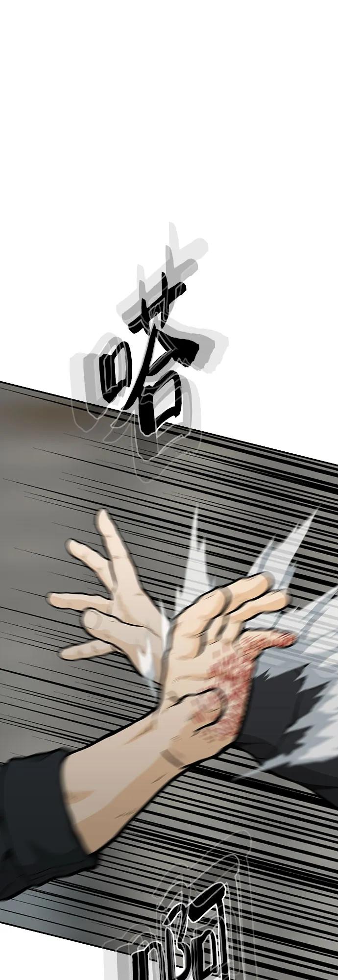 第75话86