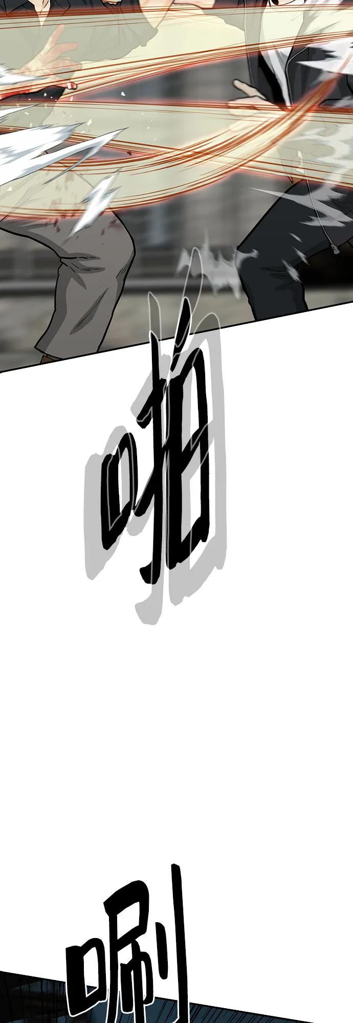 第75话88