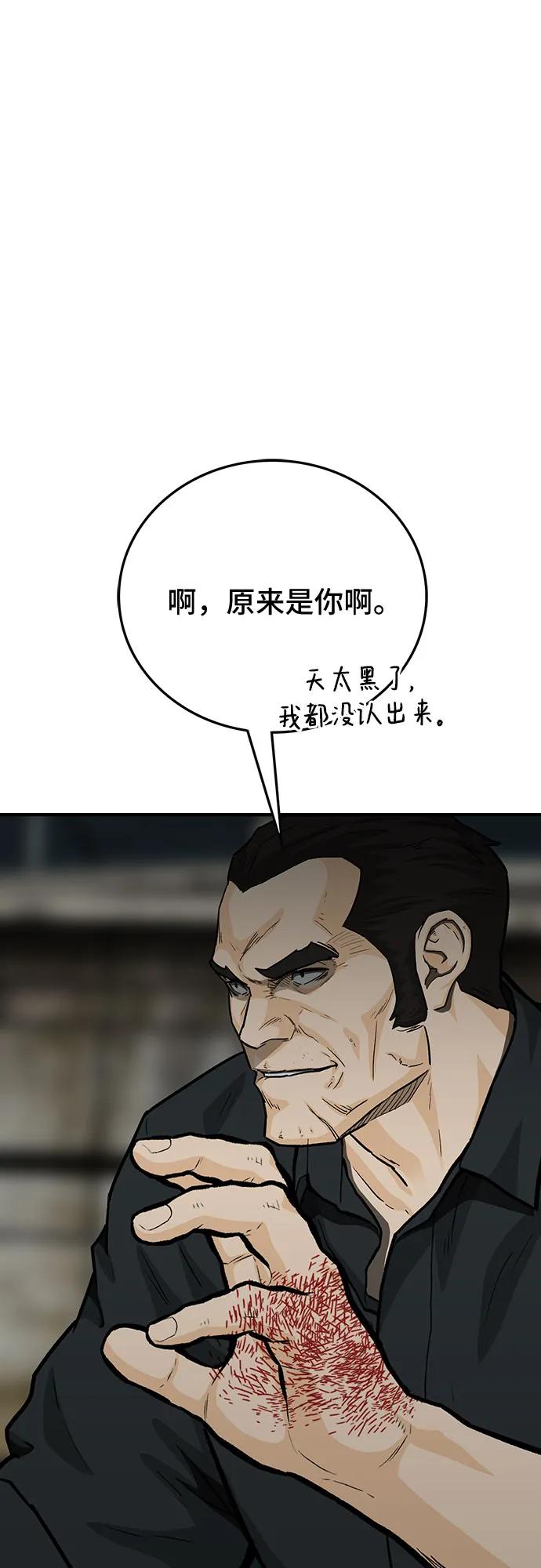 第75话94