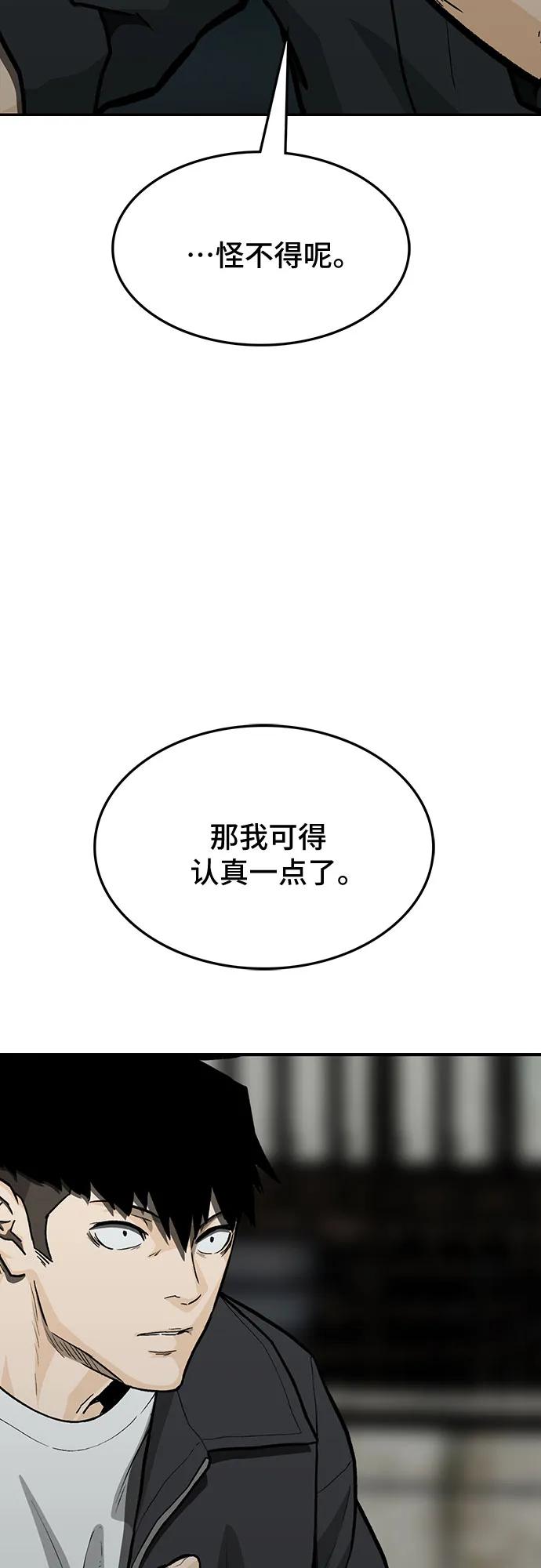 第75话95