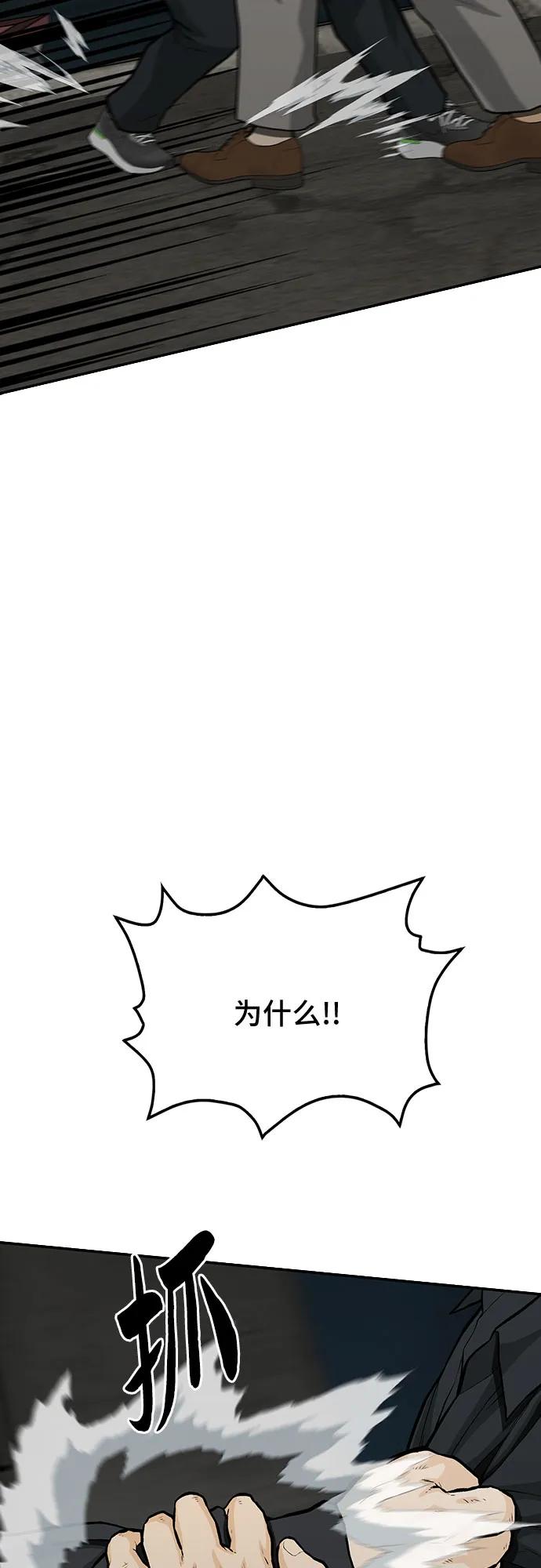 第75话98