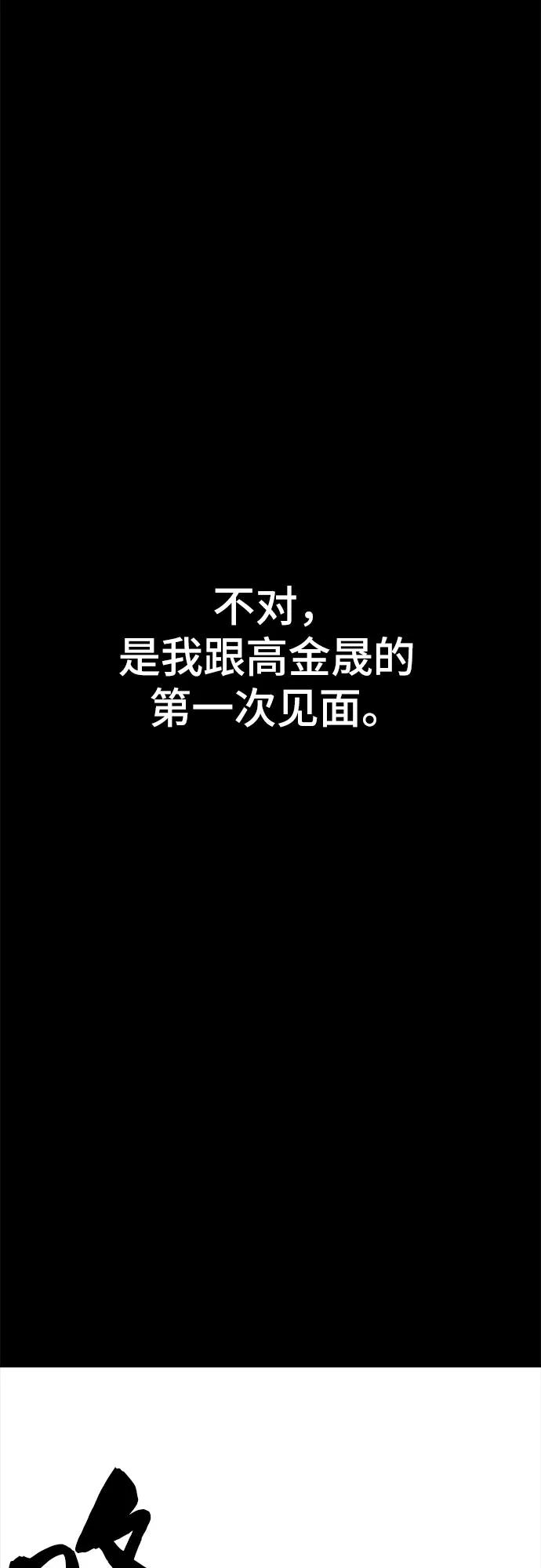 第76话104