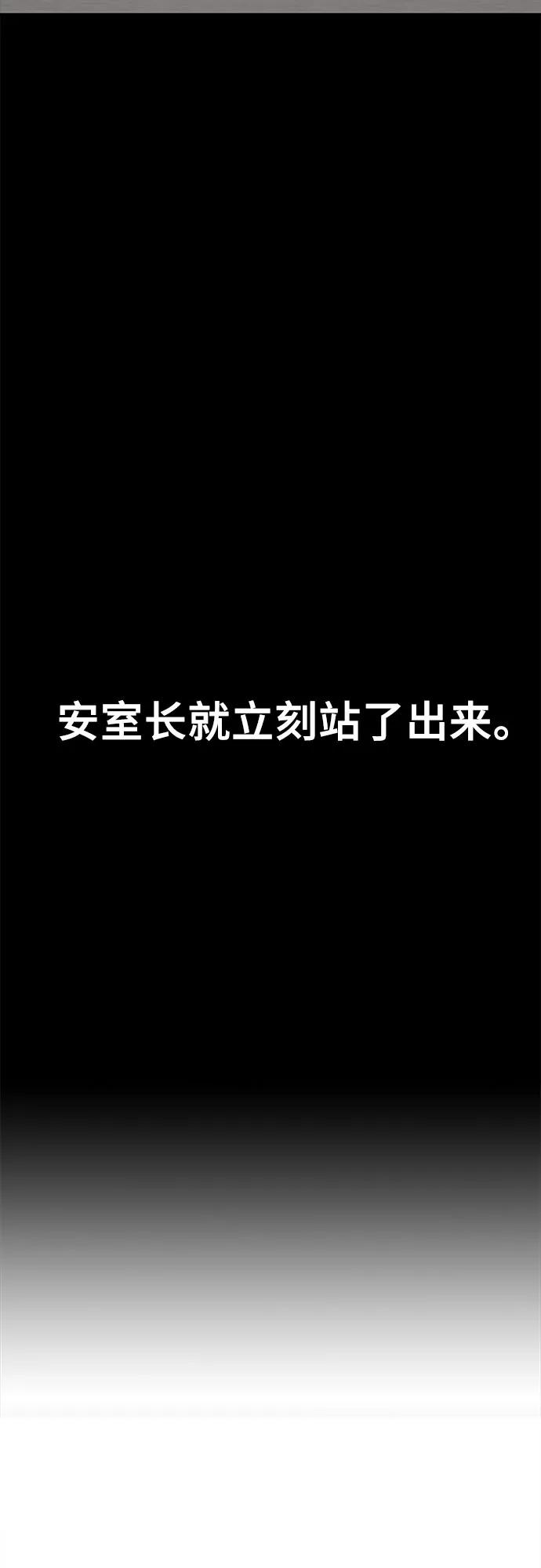 第76话109