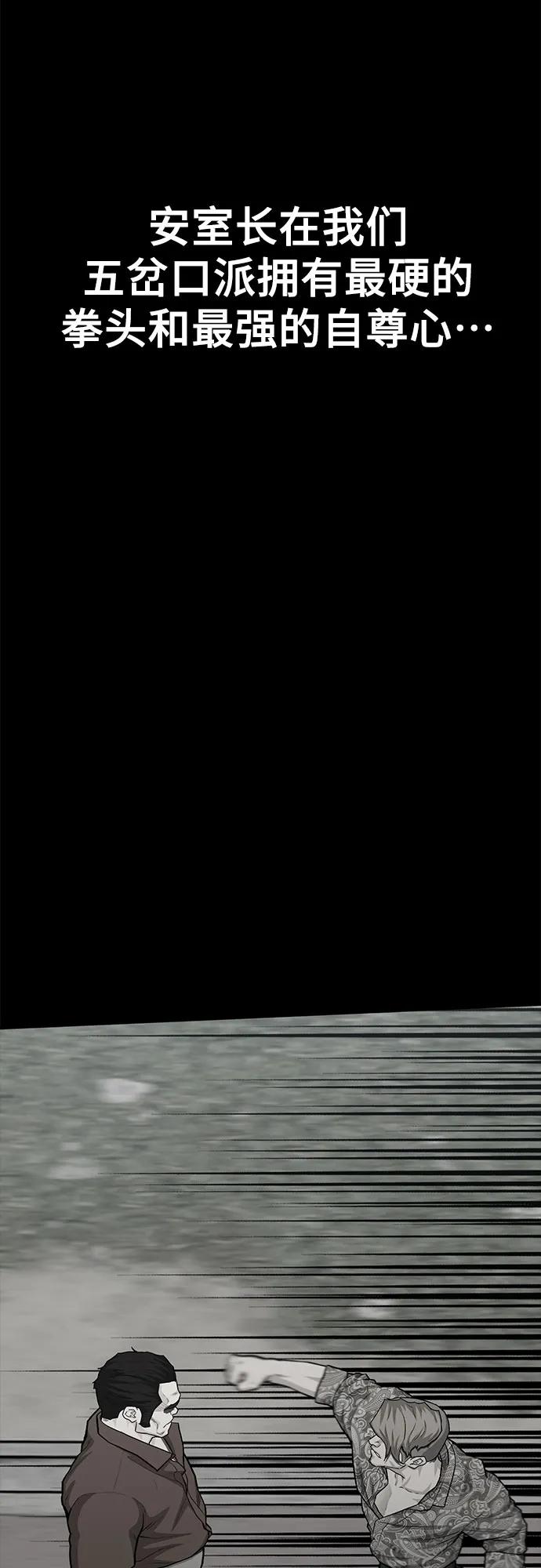 第76话111