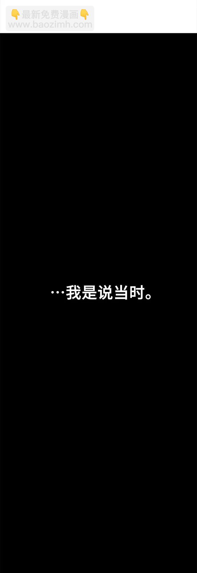 第76话115
