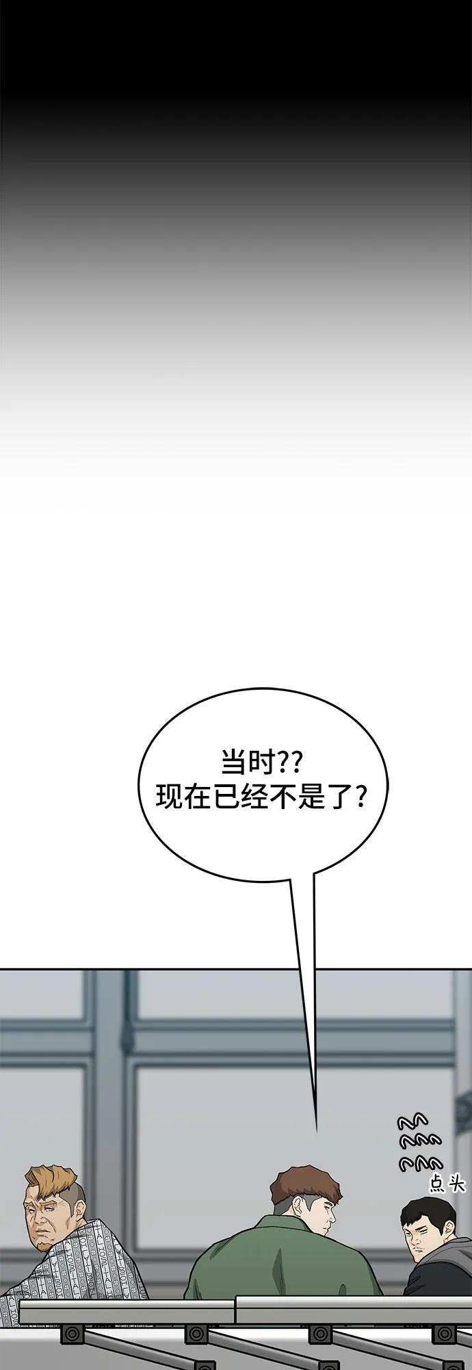 第76话117