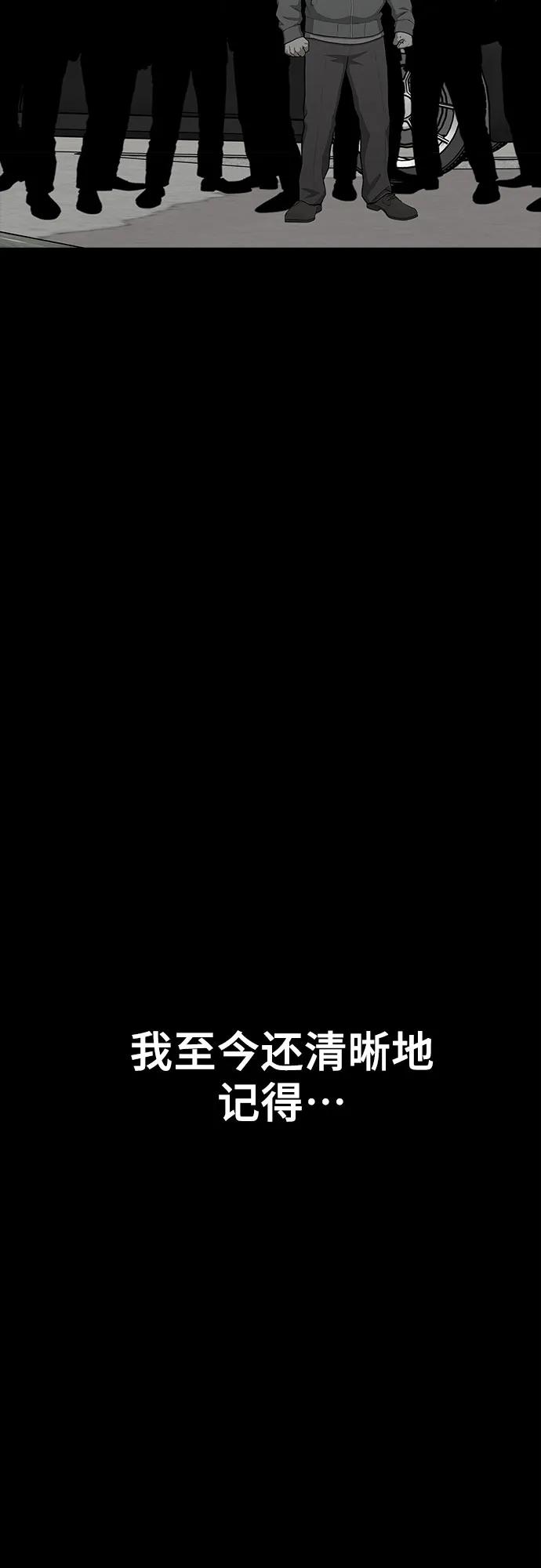 第76话121