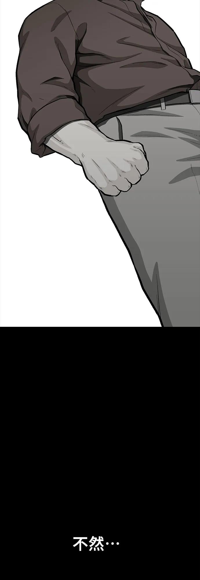 第76话126