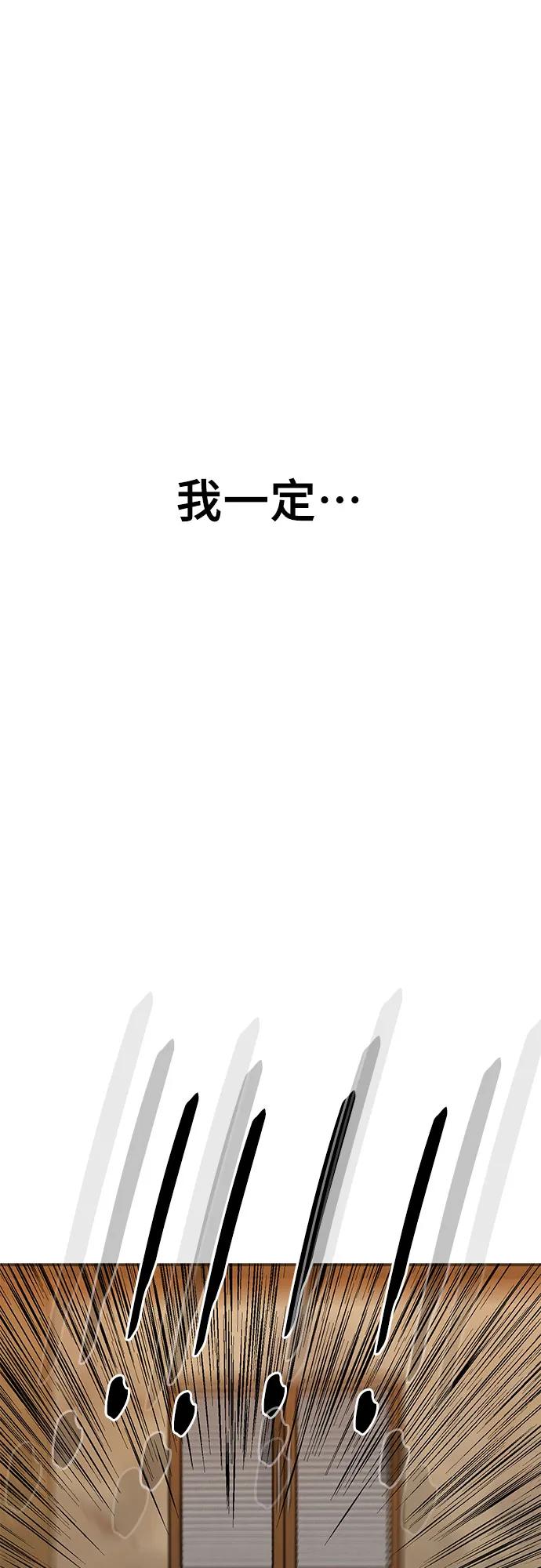 第76话128