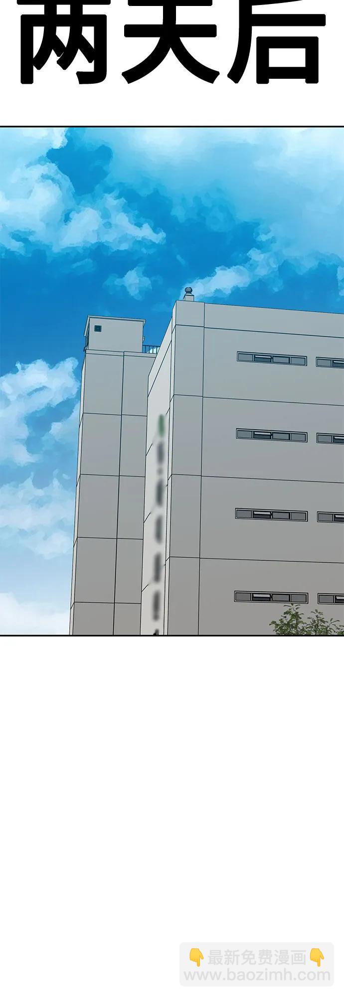 第76话18