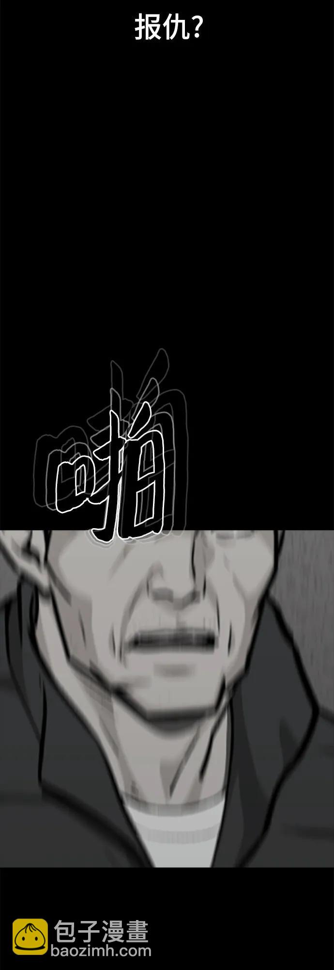 第76话2