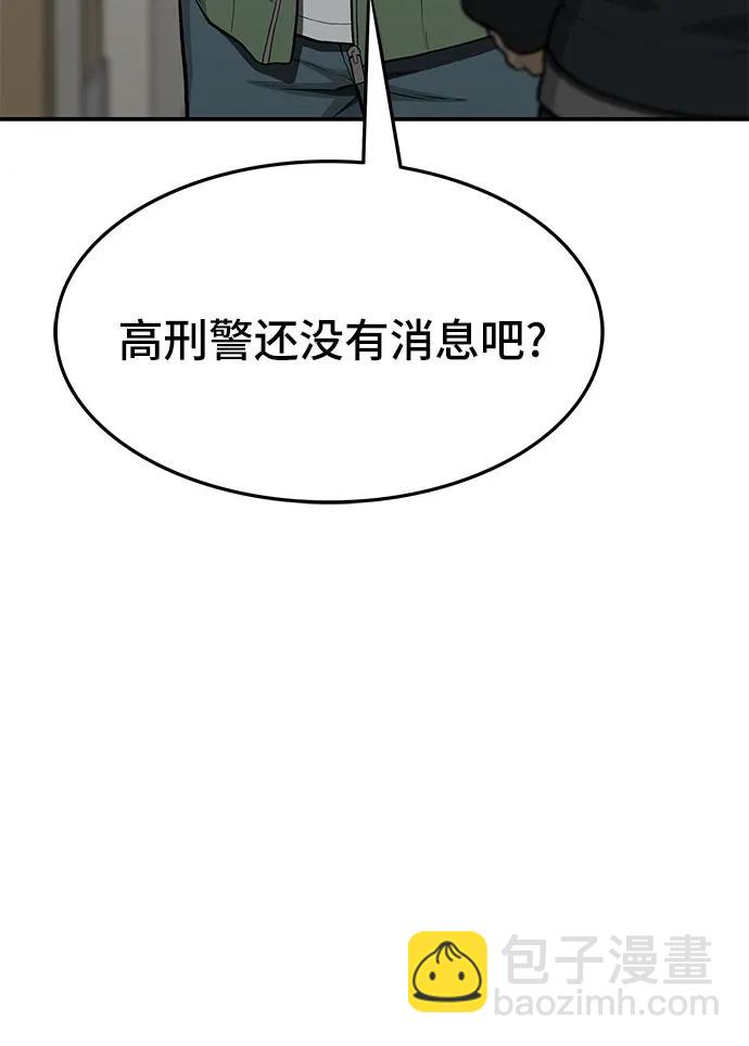第76话24