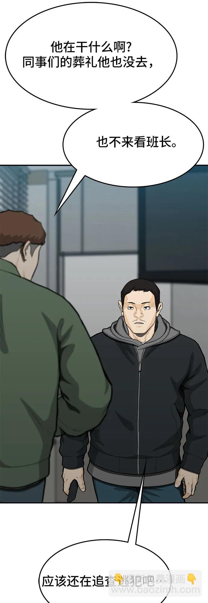 第76话25
