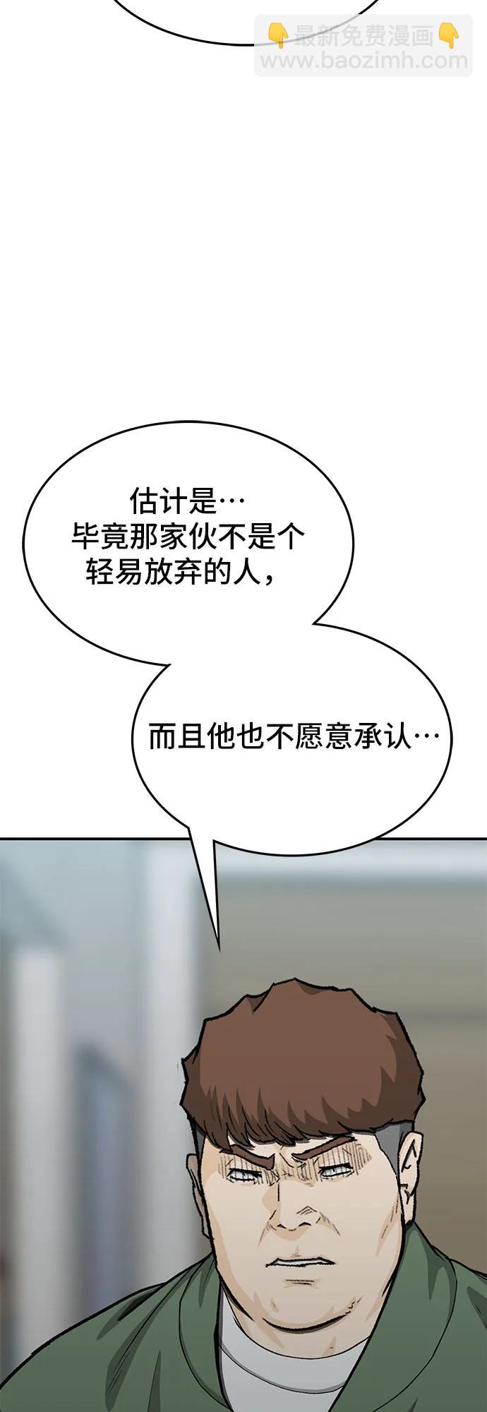 第76话26