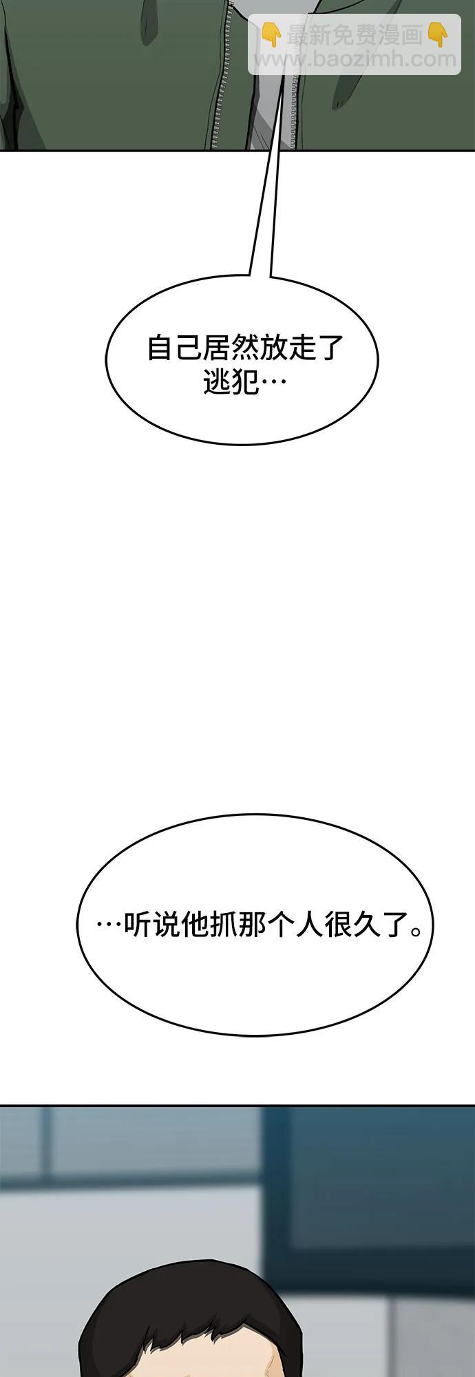 第76话27
