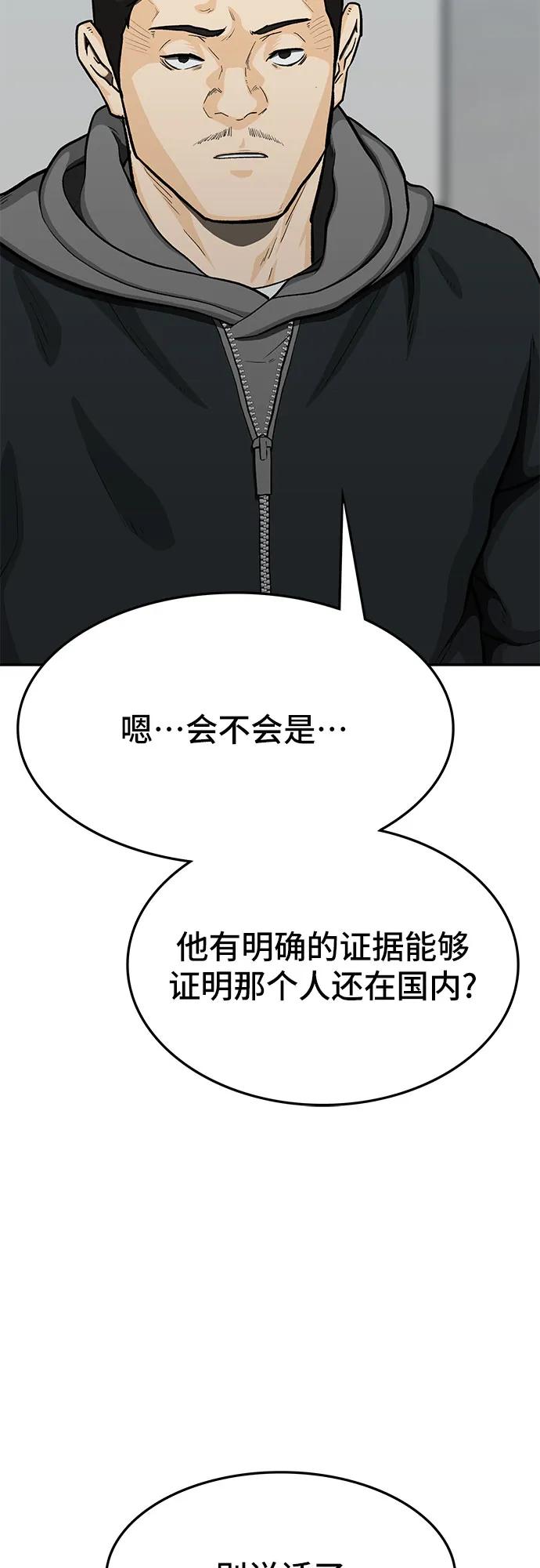 第76话28