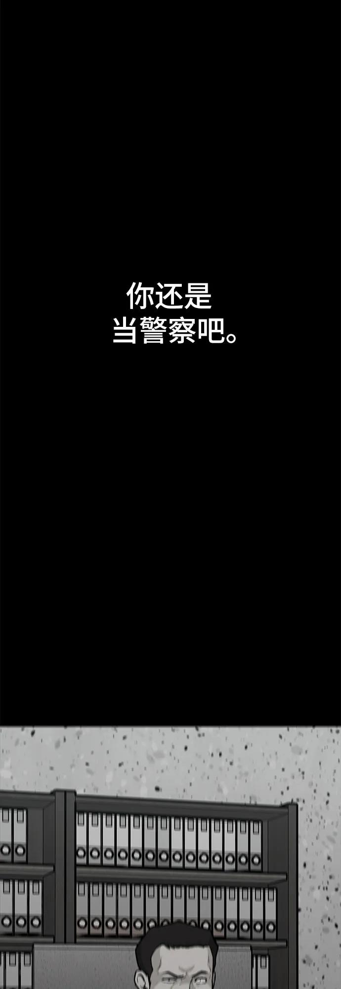 第76话3