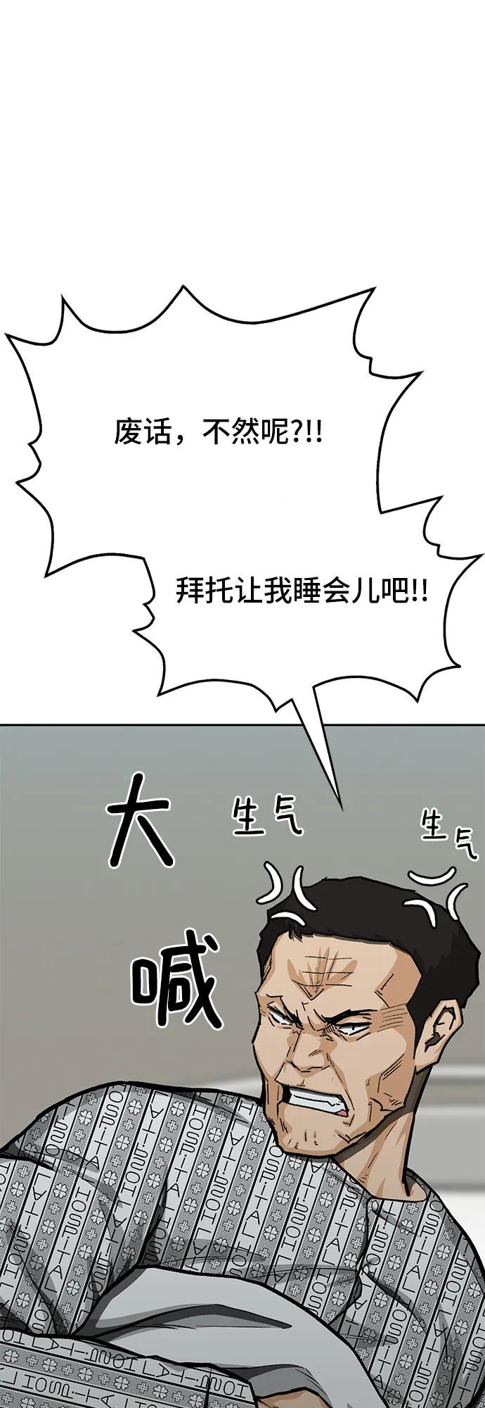 第76话32