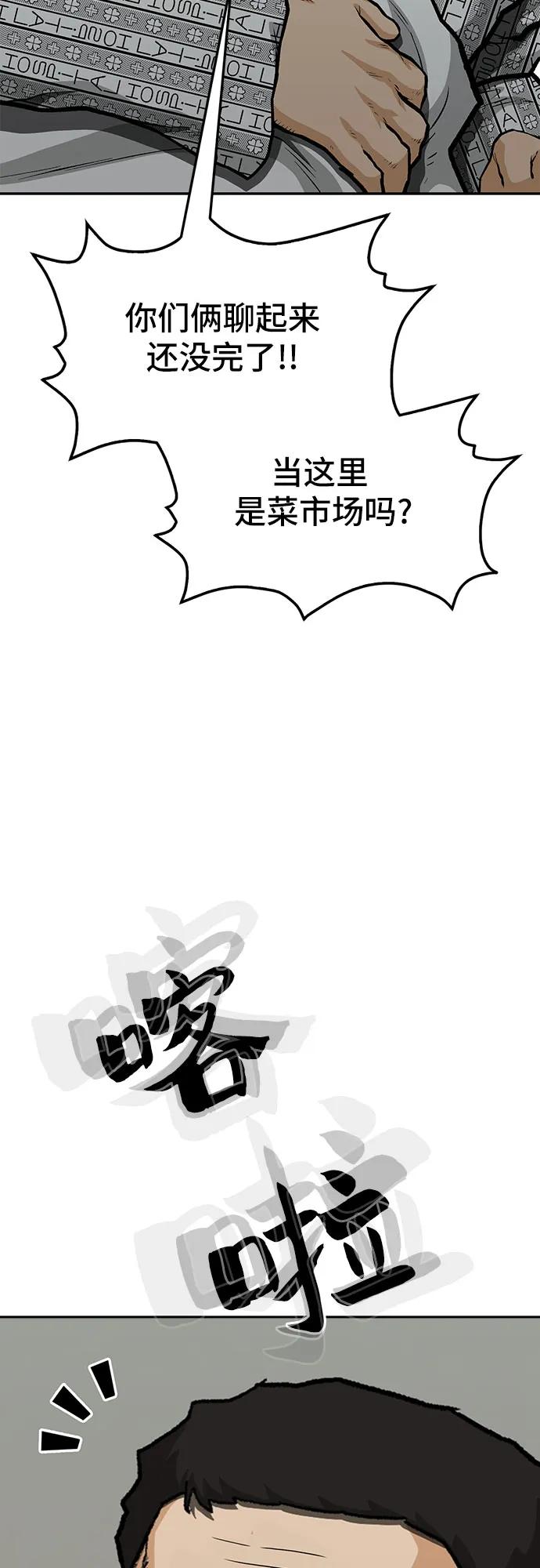 第76话33