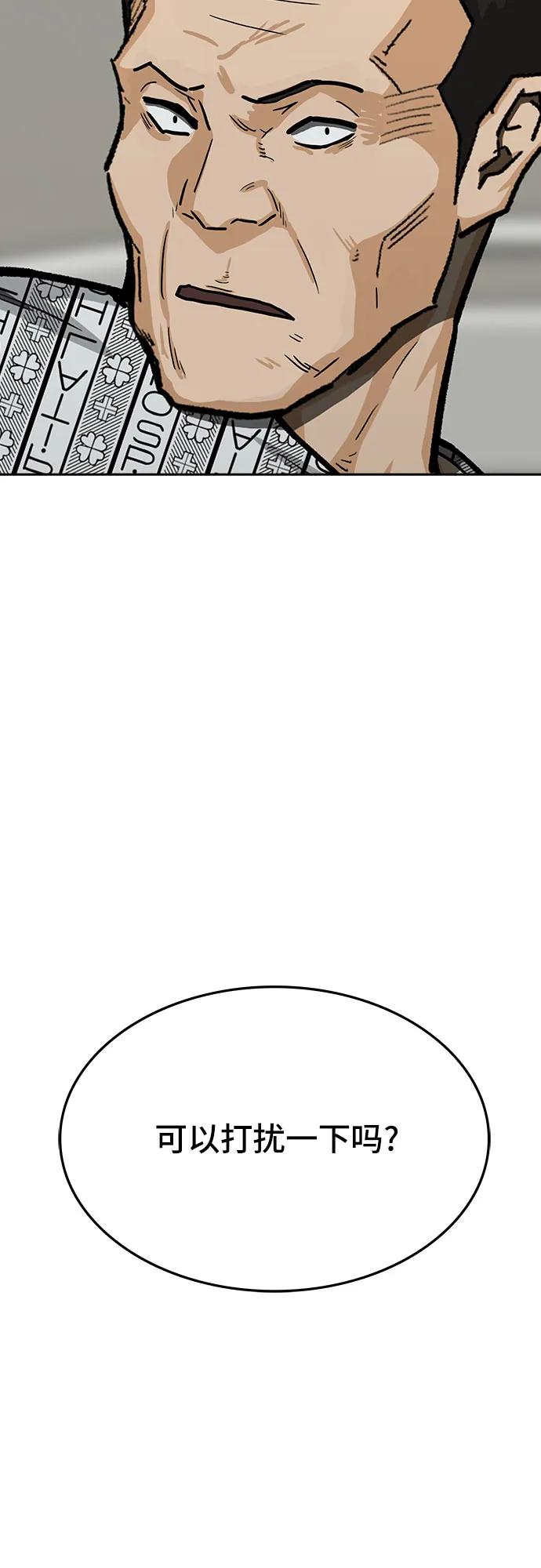 第76话34