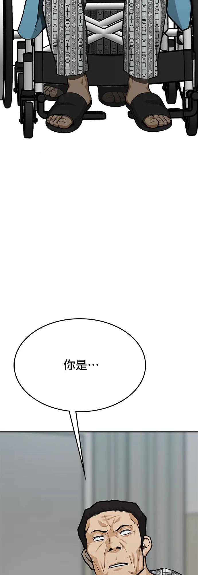 第76话38