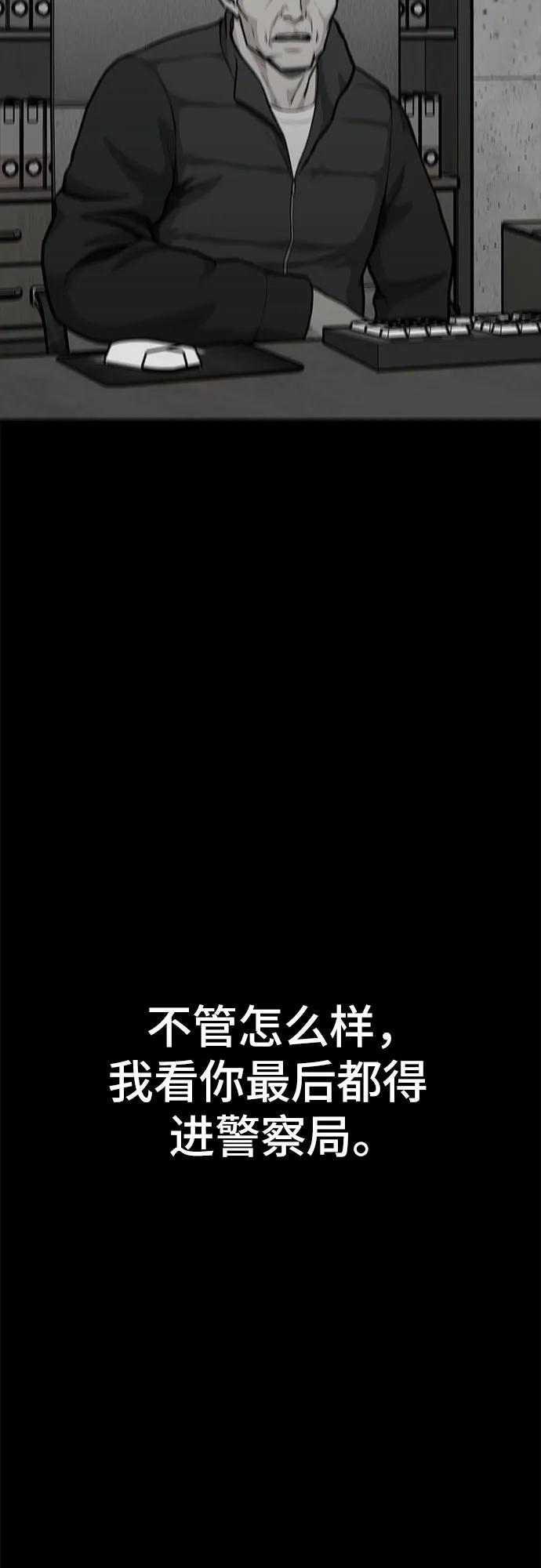 第76话4