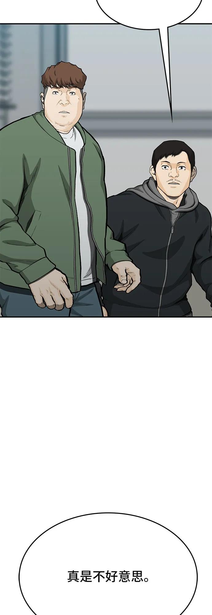 第76话40