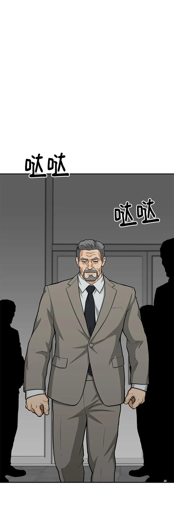 第76话44