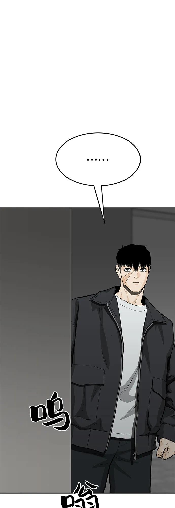 第76话48