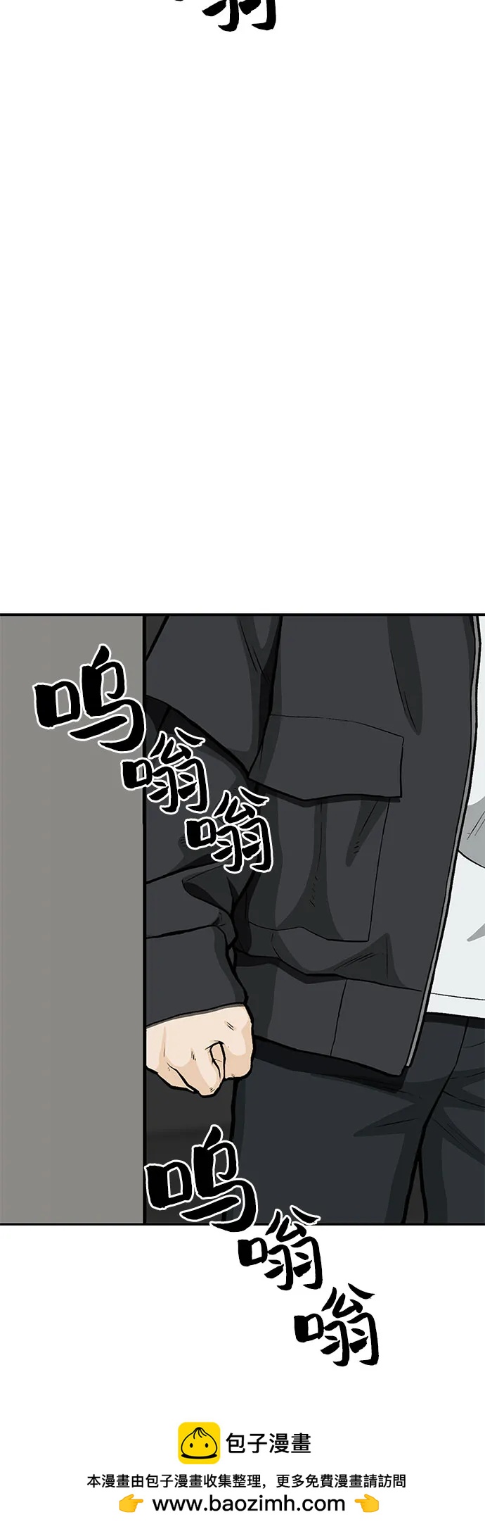 第76话49