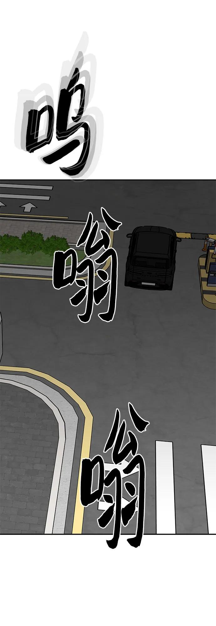 第76话51